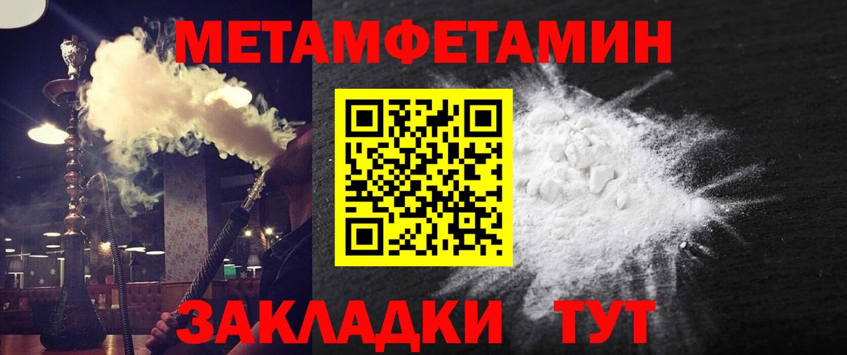 Amphetamine  Вход с VPN  Сертолово  АМФ VHQ 