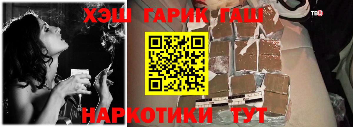 Сертолово  наркошоп  Гашиш Ice-O-Lator  ГАШ  Вход с VPN  ГАШИШ 40% ТГК 