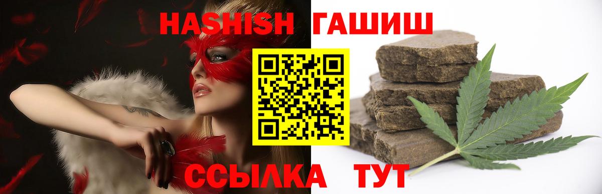 Гашиш VHQ Сертолово