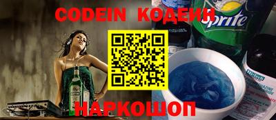 альфа пвп VHQ Рязань