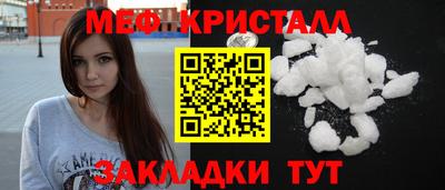 эйфоретик Пугачёв
