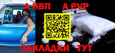 СК Пыть-Ях