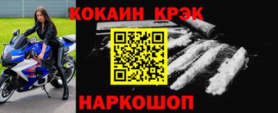 альфа пвп Пушкино