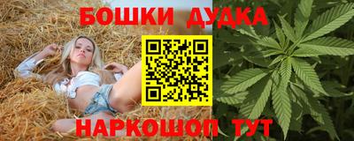 альфа пвп Пушкино