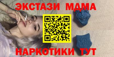 MDMA Рыбинск