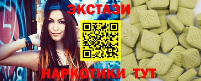 эйфоретик Пугачёв