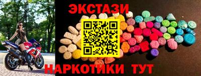 альфа пвп VHQ Рязань