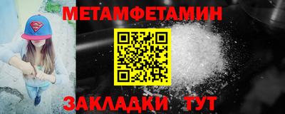 альфа пвп Пушкино