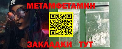 альфа пвп Пушкино