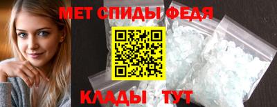 метамфетамин Рузаевка