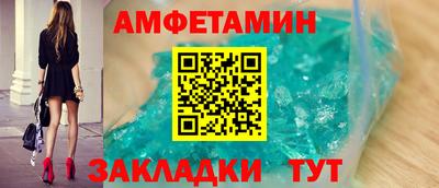 MDMA Рыбинск