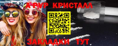эйфоретик Пугачёв