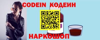 альфа пвп Пушкино