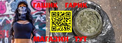 альфа пвп Пушкино