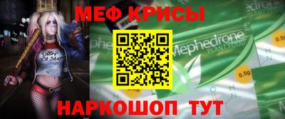 винт Севастополь