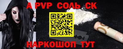 метамфетамин Рузаевка