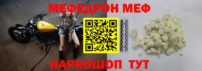 MDMA Рыбинск