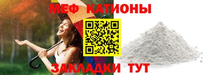 альфа пвп VHQ Рязань