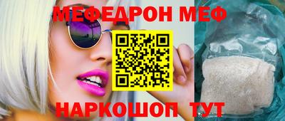 альфа пвп VHQ Рязань