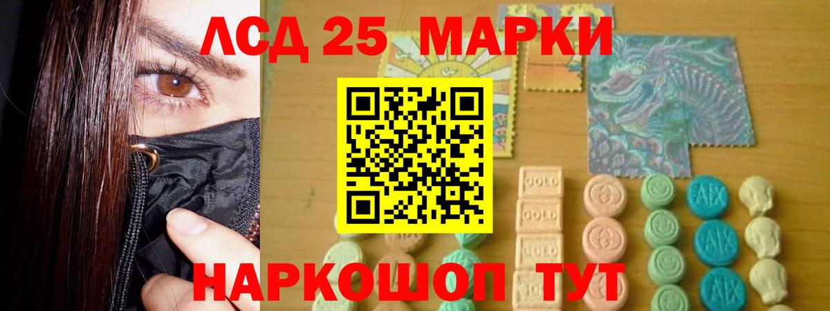 ОМГ ОМГ   LSD-25 экстази кислота  Лсд 25 экстази  Вход с VPN  Сертолово 