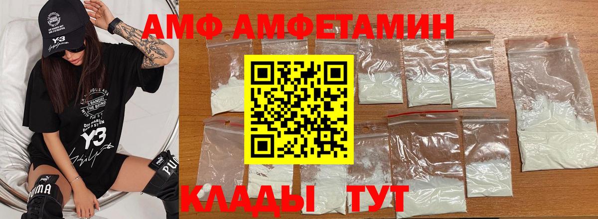 МЕТАМФЕТАМИН Methamphetamine  МЕТАМФЕТАМИН Methamphetamine  Вход с VPN  Сертолово 