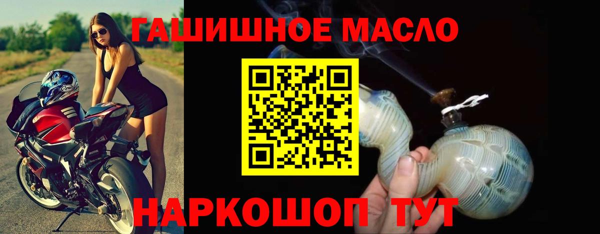 Дистиллят ТГК вейп  Вход с VPN  Сертолово  Дистиллят ТГК Wax 