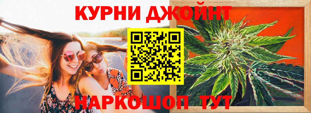 Сертолово  Бошки Шишки планчик  Конопля ГИДРОПОН  Вход с VPN 