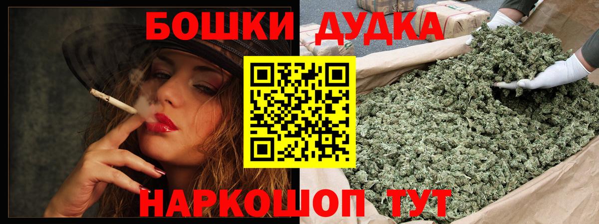 Каннабис Amnesia Сертолово